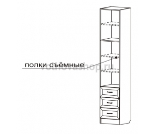 Шкаф для книг узкий с тремя ящиками